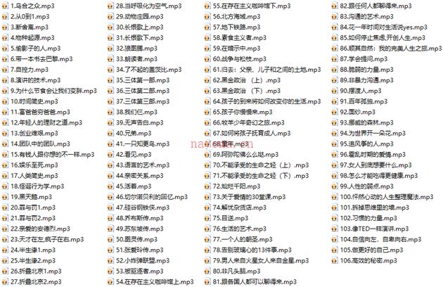 精品图书MP3