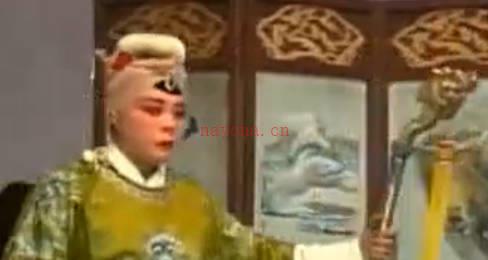 豫剧《穆桂英大破洪州》上集.史丽亚 宋玉华MP4视频下载