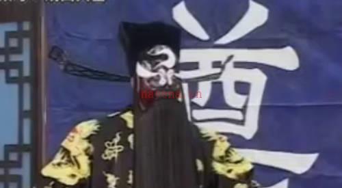豫剧《 包拯铡庞洪》下集MP4视频下载