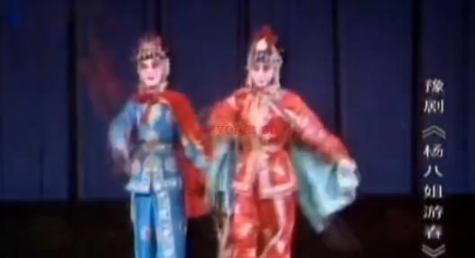 豫剧《杨八姐游春》选段:催马加鞭往前奔. 洛阳豫剧团. 陈贞(八妹)李玉平(九妹)MP4视频下载