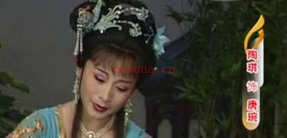 越剧《断肠人》选段.陶琪.MP4视频下载