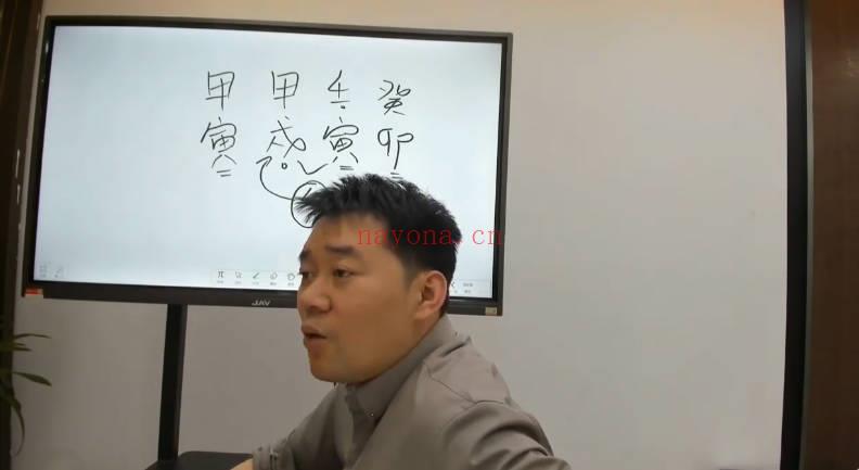 文曾易学《第三期高级班内训课程》视频40集