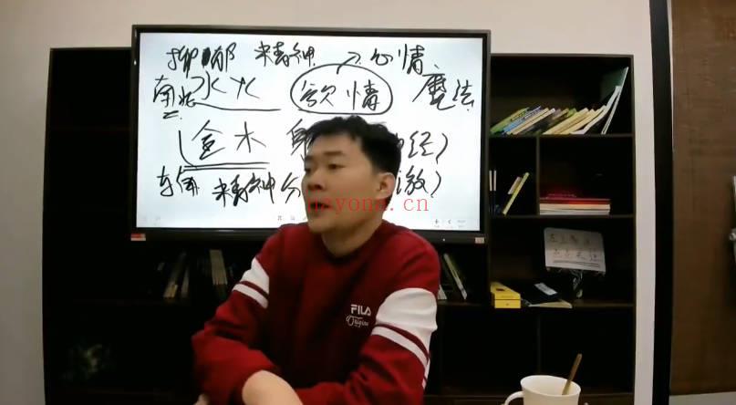 文曾易学《第三期高级班内训课程》视频40集