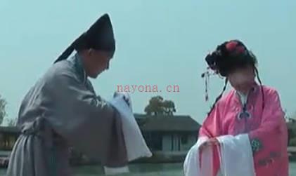 锡剧《珍珠塔》选段：后园会MP4视频下载