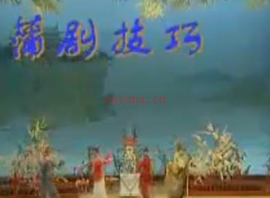 蒲剧-戏曲绝技表演.选段MP4视频下载