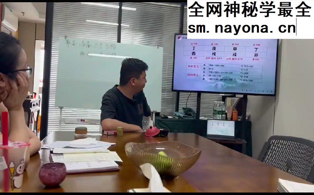 姓名学之取名 5集视频