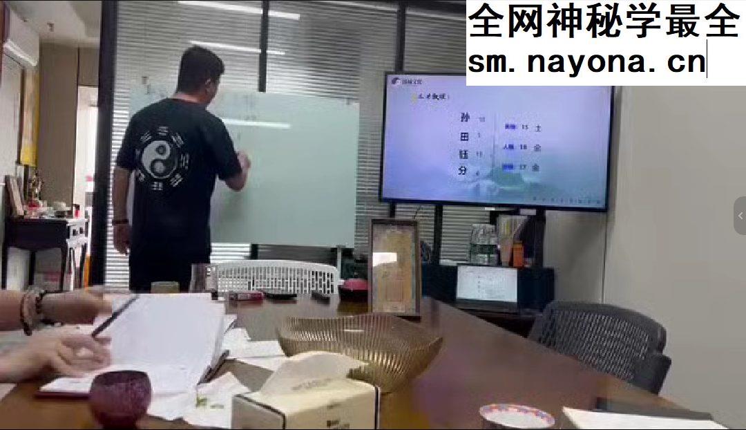 姓名学之取名 5集视频