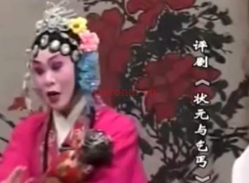 评剧《状元与乞丐》全剧.衡水市评剧艺术团.MP4视频下载