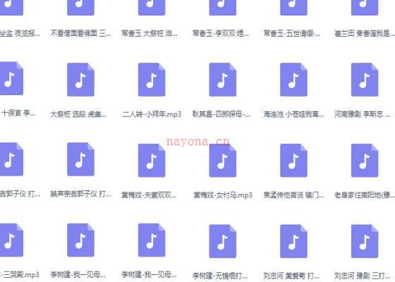 河南豫剧选段大全165段MP3打包下载