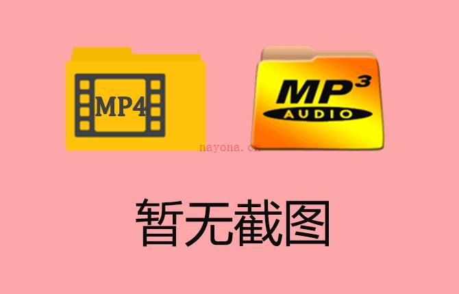 河北梆子《杜十娘》全剧MP3下载