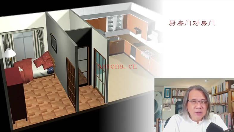罗镇老师最新【阳宅风水】视频课程12集