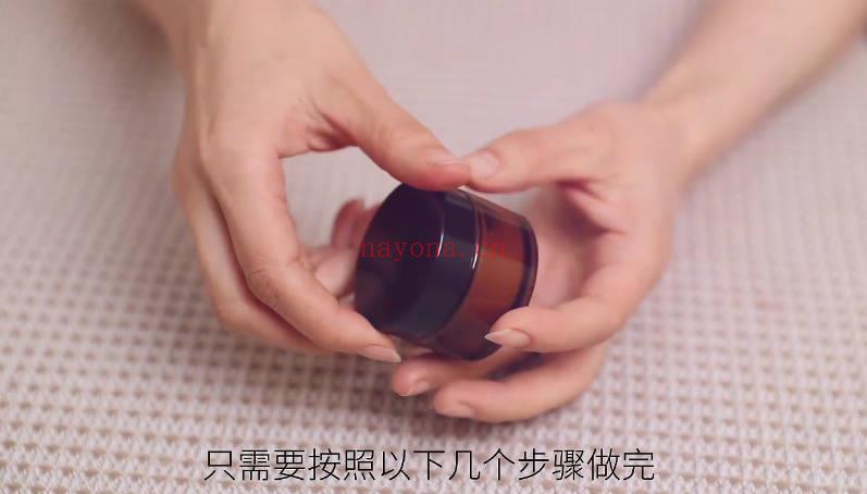《芳香疗愈精油调配秘训班》视频课74集