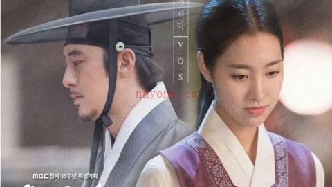 韩国电视剧《狱中花》国语配音版51集打包下载