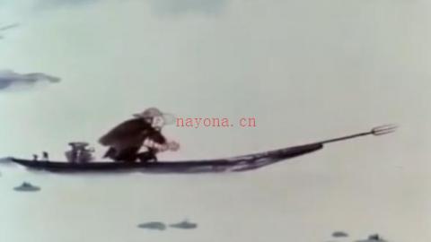 国产动画片《鹬蚌相争》MP4下载