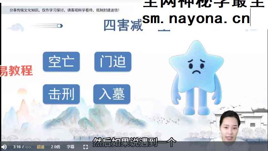 三鹤老师决策学高阶布局密训班30集视频