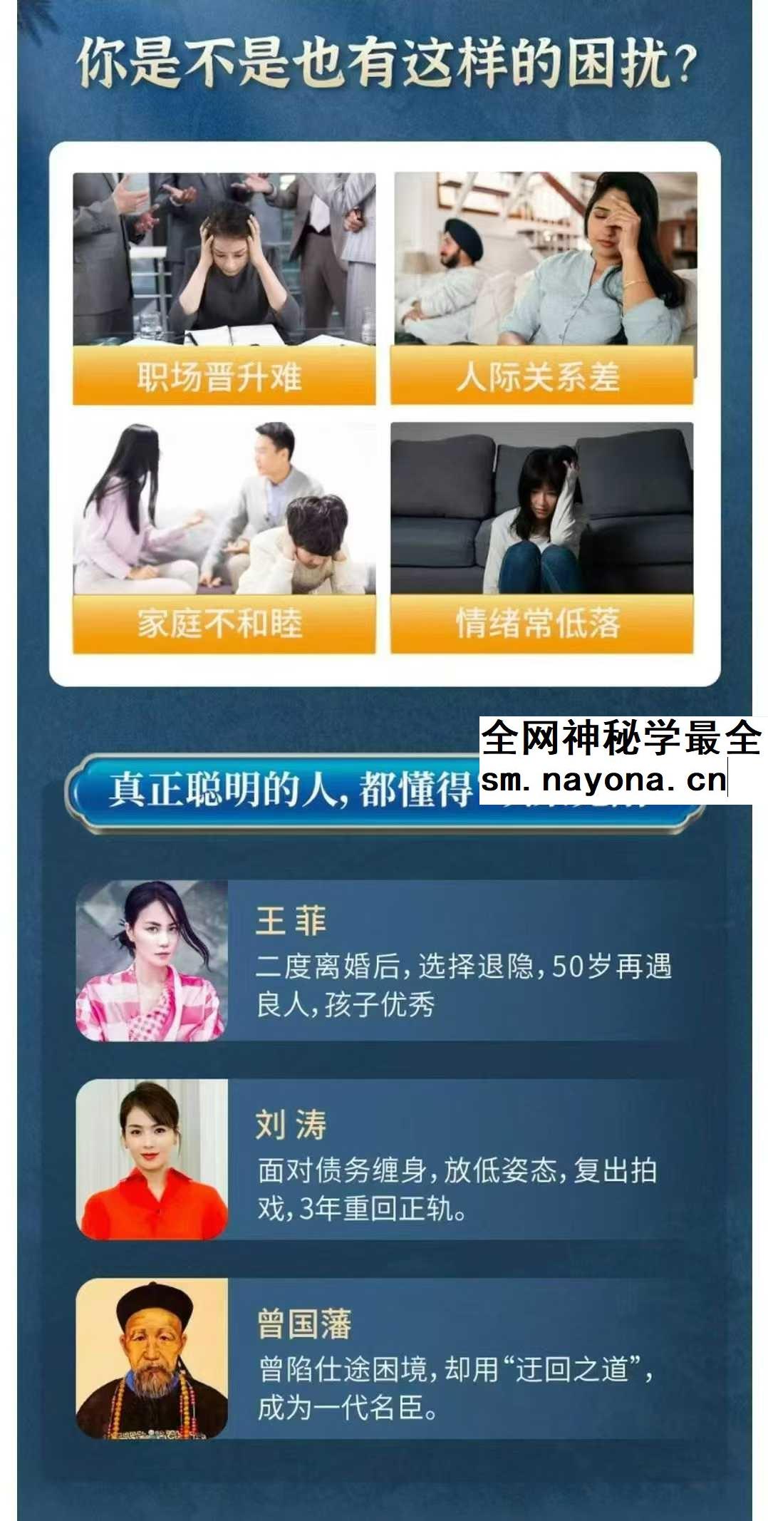 林光华 极简道德经33集视频