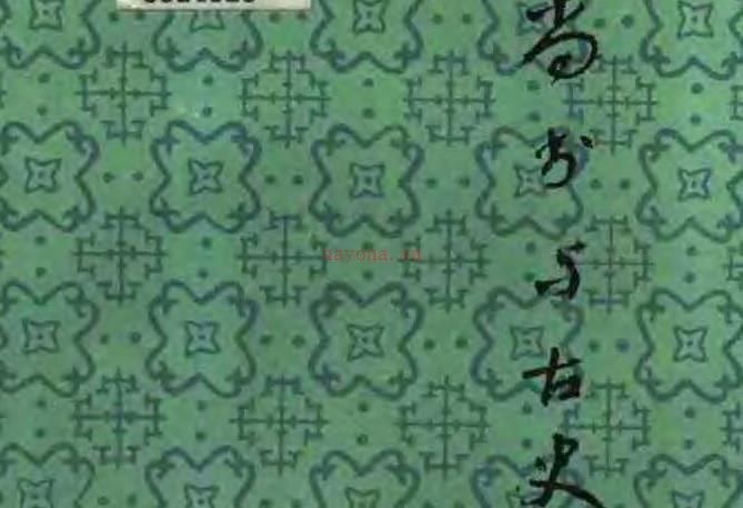 《尚书》与古史研究全册PDF电子版下载