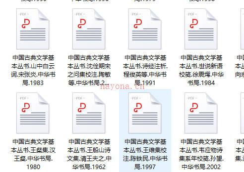 《中国古典文学基本丛书》全108册PDF电子版下载（含部分增补，可能不全参看本页目录）