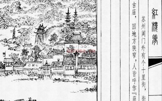 连环画《红楼梦》上海人美老版全15册PDF打包下载