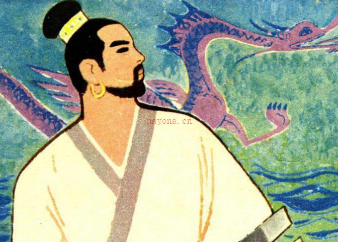 连环画《大禹治水》上海人民美术出版社PDF打包下载