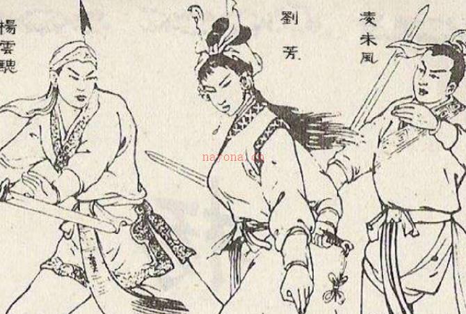 连环画《七剑下天山》香港版全8册PDF打包下载