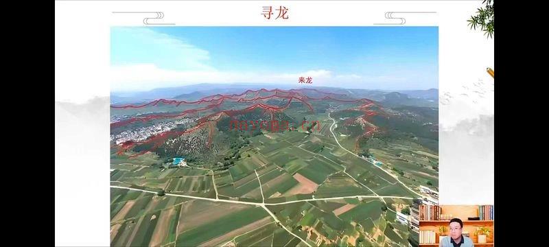易云老师《阴宅风水特训营》视频课5集