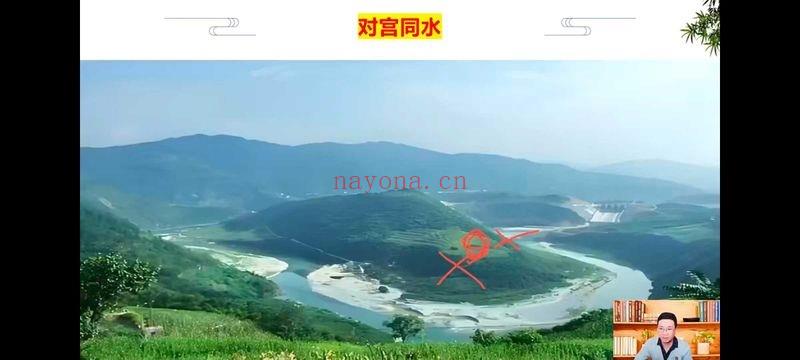 易云老师《阴宅风水特训营》视频课5集