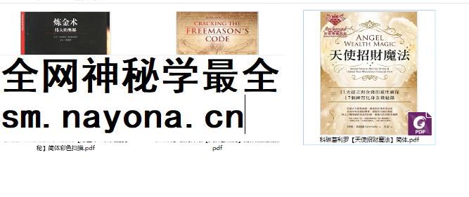 251257魔法书籍3本插图