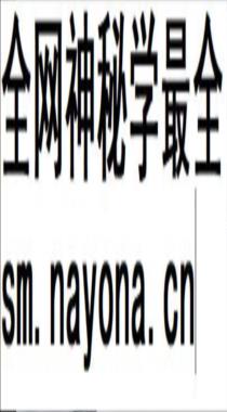251253夏光明弟子 赵璟雯《学道系列之地支作用关系详解-相绝》插图 251253夏光明弟子 赵璟雯《学道系列之地支作用关系详解-相绝》插图