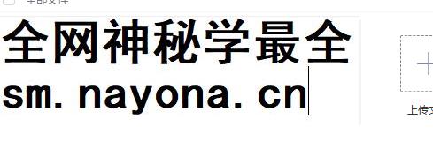 251242夏光明 赵璟雯《悟道系列课程之八字原局、大运与流年应事解析》3集视频约4小时插图