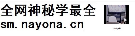 251245夏光明弟子 赵璟雯《天干地支作用关系及应事详解》3集视频+配套课件插图 251245夏光明弟子 赵璟雯《天干地支作用关系及应事详解》3集视频+配套课件插图
