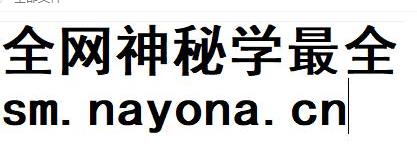 251247夏光明弟子 赵璟雯《八字速通系列课程之星宫原理深度解析》2集视频约3.5小时+配套课件插图