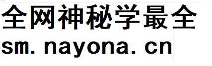 251244 夏光明弟子 赵璟雯《八字速通系列课程之空亡实战应用技巧》2集视频约3小时插图