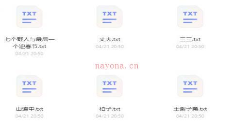 沈从文作品16部TXT版打包下载