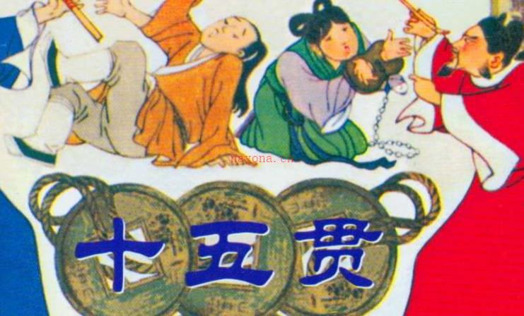 连环画《中国古代戏曲故事》上海人民美术出版社全10册PDF打包下载