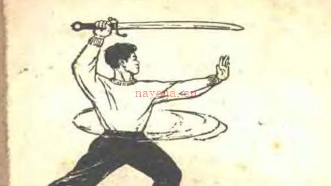 《太极刀》蔡龙云PDF打包下载