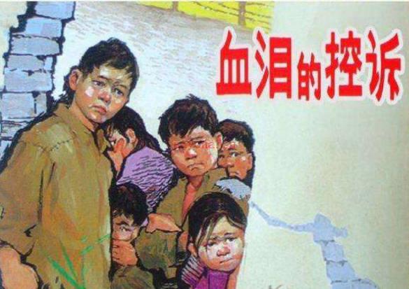 连环画《血泪的控诉》上海人民美术出版社PDF打包下载