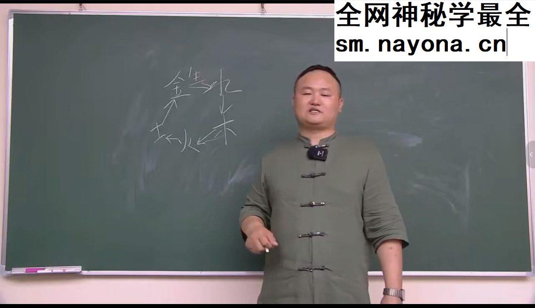 司青霖《梅花易数》22集视频