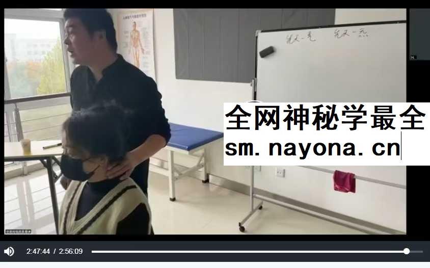寻道网《吕祖法脉金丹及七星聚阳功法传承》线上面授6集视频课程