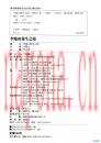 李凤山养生之道