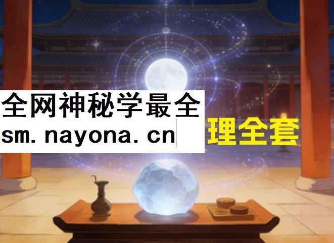 2512112懋辰元辰宫调理全套 9集视频+文档Y插图 2512112懋辰元辰宫调理全套 9集视频+文档Y插图