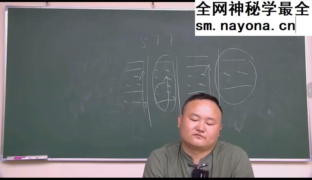 司青霖《梅花易数》22集视频