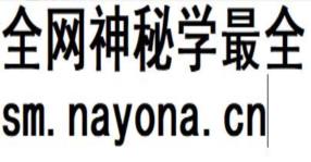 2512101青月老师画符秘咒讲解 视频+课件Y插图1