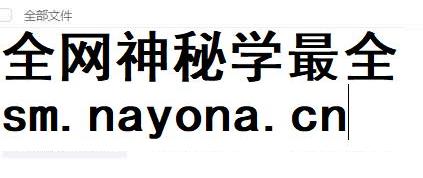2512102青月秘法-五福临门阵 视频+课件Y插图1 2512102青月秘法-五福临门阵 视频+课件Y插图1
