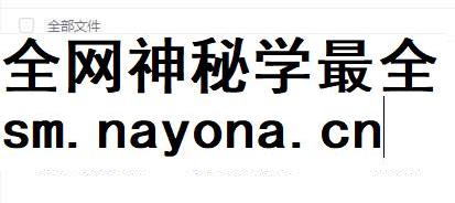 251297罗恒道长带你看懂童子命的前世今生上下 2集视频Y插图 251297罗恒道长带你看懂童子命的前世今生上下 2集视频Y插图