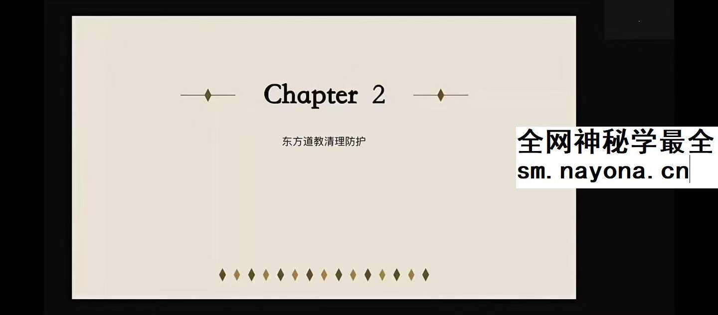 龙龙灵性防护11集视频