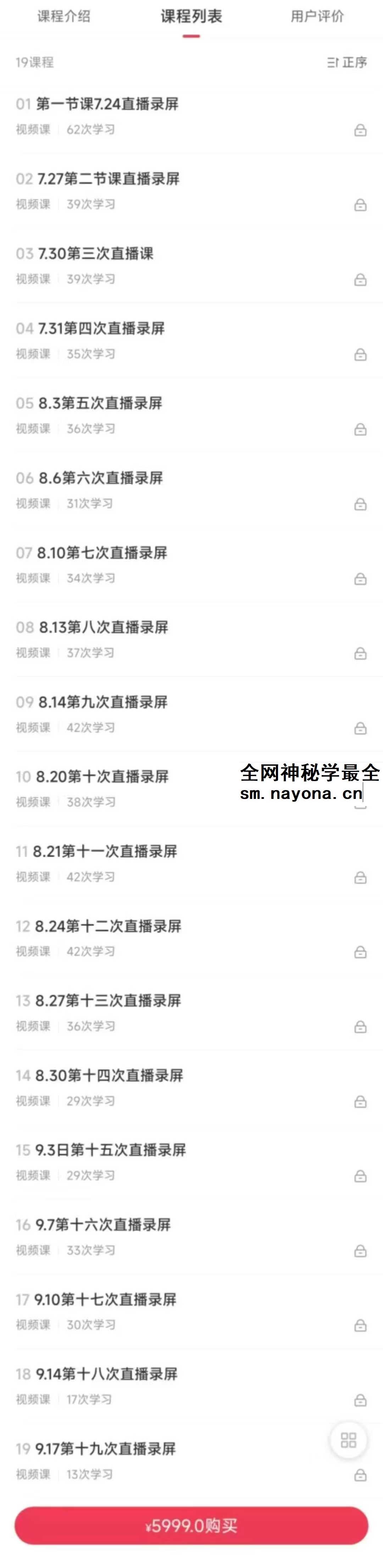 爱吃芒果的芒果姐姐｜古典职业高级班19集