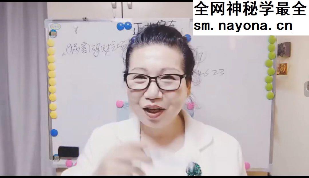 霍天平《神奇的数字风水》20集视频
