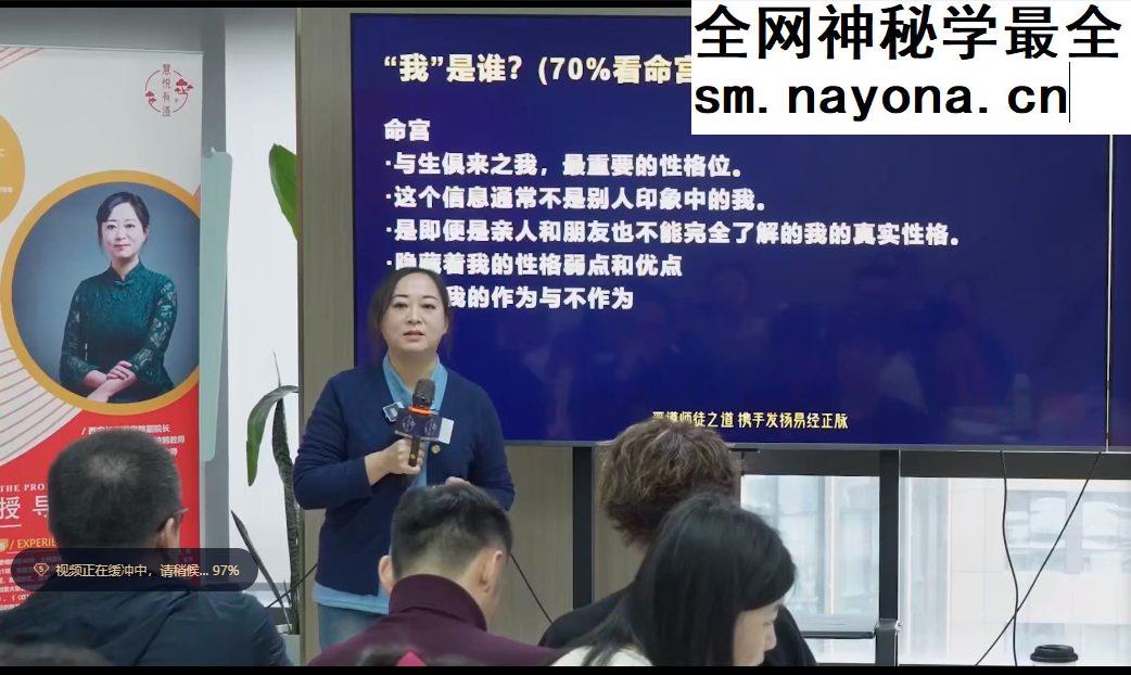 黎荔紫微心学高阶课 视频18集