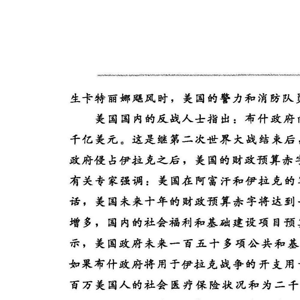 欧军 奇门遁甲兵法奇门.pdf 556页